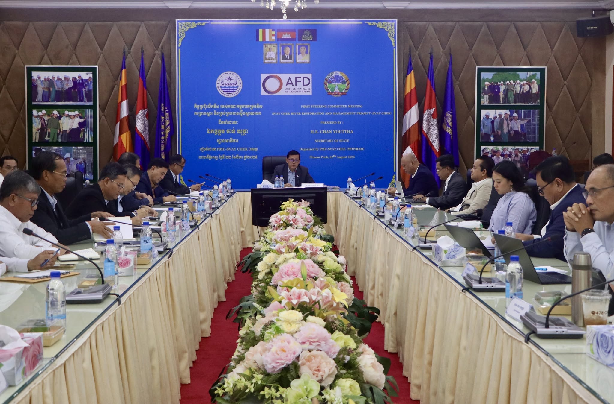 ឯកឧត្តម ចាន់ យុត្ថា រដ្ឋលេខាធិការ អញ្ជើញដឹកនាំកិច្ចប្រជុំលើកទី១ គណៈកម្មការតម្រង់ទិសនៃគម្រោងស្តារ និងគ្រប់គ្រងអាងស្ទឹងស្វាយចេក