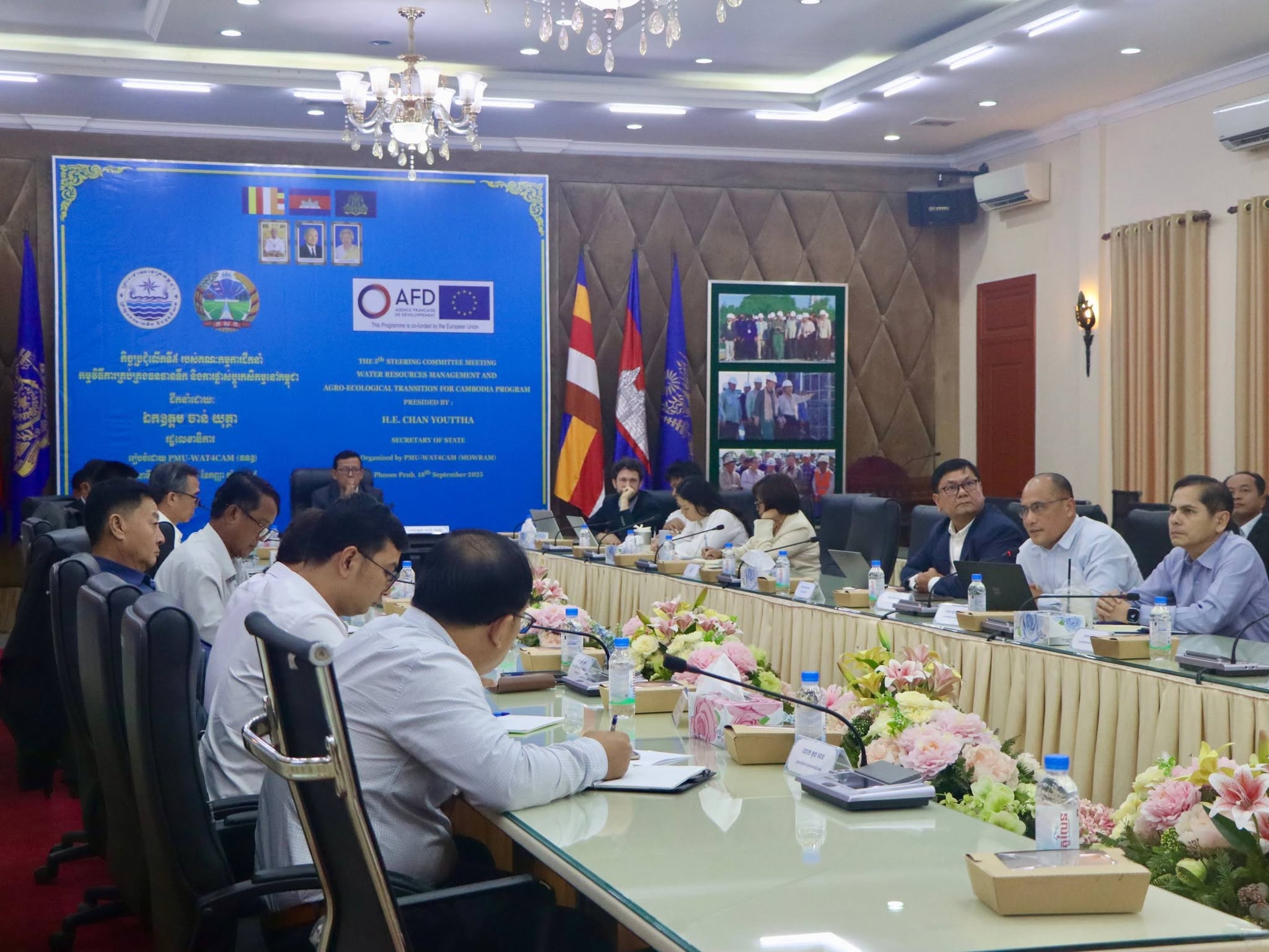 ឯកឧត្តម ចាន់ យុត្ថា រដ្ឋលេខាធិការ អញ្ជើញដឹកនាំកិច្ចប្រជុំគណៈកម្មាធិការដឹកនាំកម្មវិធីការគ្រប់គ្រងធនធានទឹក និងការផ្លាស់ប្តូរកសិកម្មនៅប្រទេសកម្ពុជាដំណាក់កាលទី១ លើកទី៥