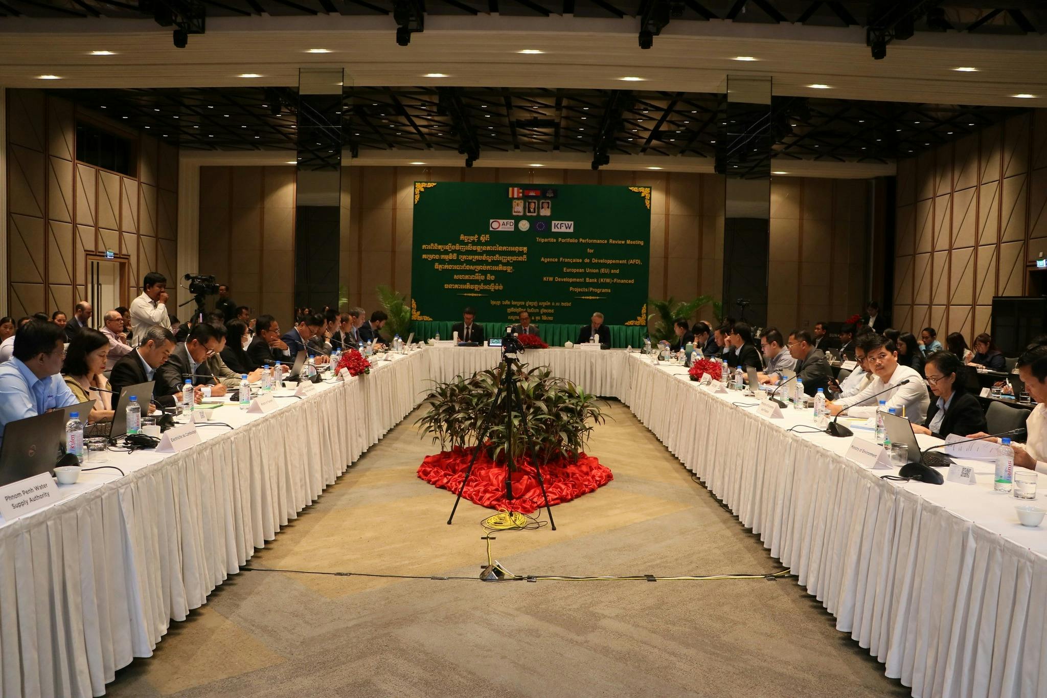 ឯកឧត្តម ចាន់ យុត្ថា រដ្ឋលេខាធិការ អញ្ជើញចូលរួមកិច្ចប្រជុំ ដើម្បីពិនិត្យវឌ្ឍនភាពនៃការអនុវត្តគម្រោងកម្មវិធីក្រោមហិរញ្ញប្បទានពីទីភ្នាក់ងារបារាំងសម្រាប់អភិវឌ្ឍន៍(AFD) សហភាពអឺរ៉ុប(EU) និងធនាគារអភិវឌ្ឍន៍អាល្លឺម៉ង់