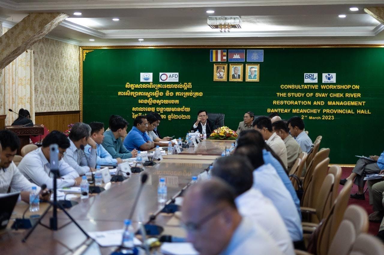 សិក្ខាសាលាពិគ្រោះយោបល់ស្តីពី​ការ​សិក្សាគម្រោង​ស្វាយចេក​ និងការគ្រប់គ្រងស្ទឹងស្វាយចេក