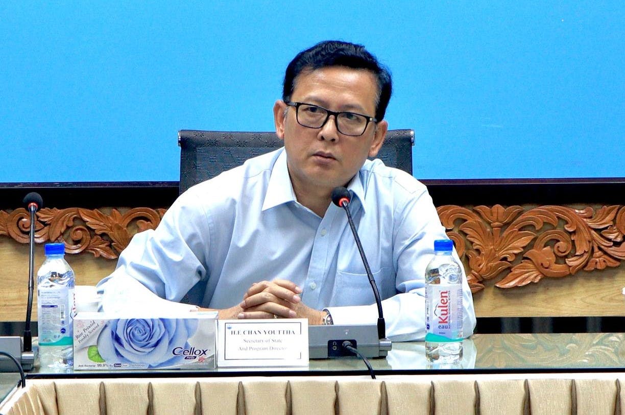 ឯកឧត្តម ចាន់ យុត្ថា រដ្ឋលេខាធិការ អញ្ជើញជាអធិបតីក្នុងកិច្ចប្រជុំបូកសរុបលទ្ធផលបេសកកម្មត្រួតពិនិត្យរបស់ក្រុមការងារទីភ្នាក់ងារបារាំងសម្រាប់អភិវឌ្ឍន៍